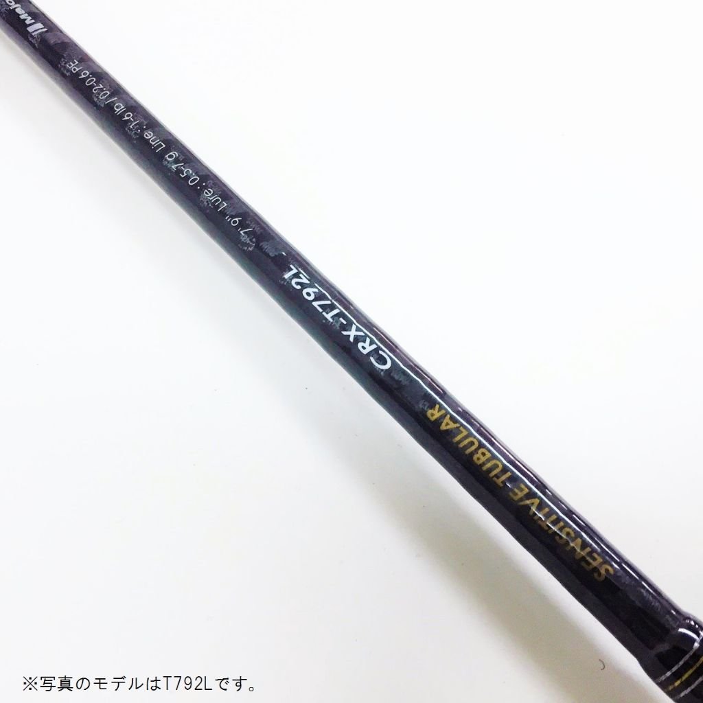 Amazon | メジャークラフト 釣り竿 スピニングロッド 3代目 クロ