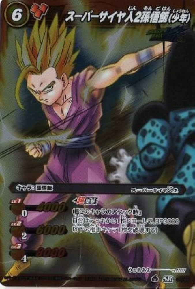 Amazon.co.jp: ミラクルバトルカｰドダス ドラゴンボｰル改 DB05 スｰパｰ