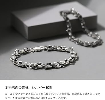 Amazon | [Binich] ビニッチ メンズ ブレスレット シルバー925