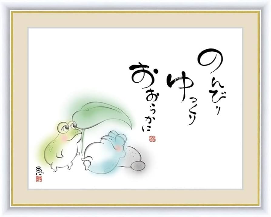 Amazon.co.jp: 癒しのことば 癒しの絵 シンプル パステル 癒しのことば