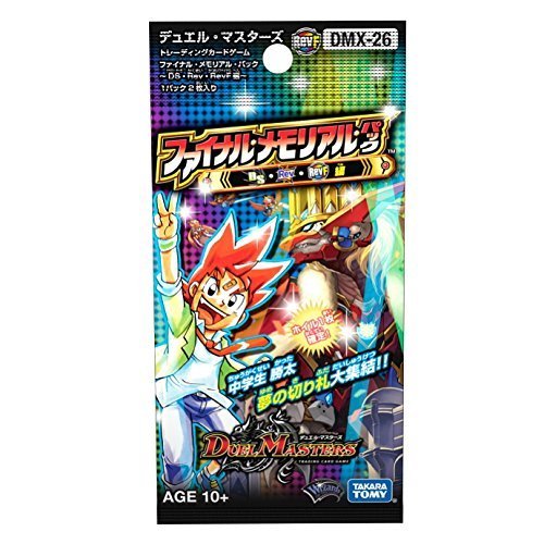 Amazon.co.jp: デュエル・マスターズ DMX-26 ファイナル・メモリアル