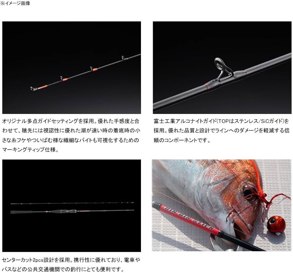 Amazon | ジャッカル オフショアロッド 21ビンビンスティックRB BSRB