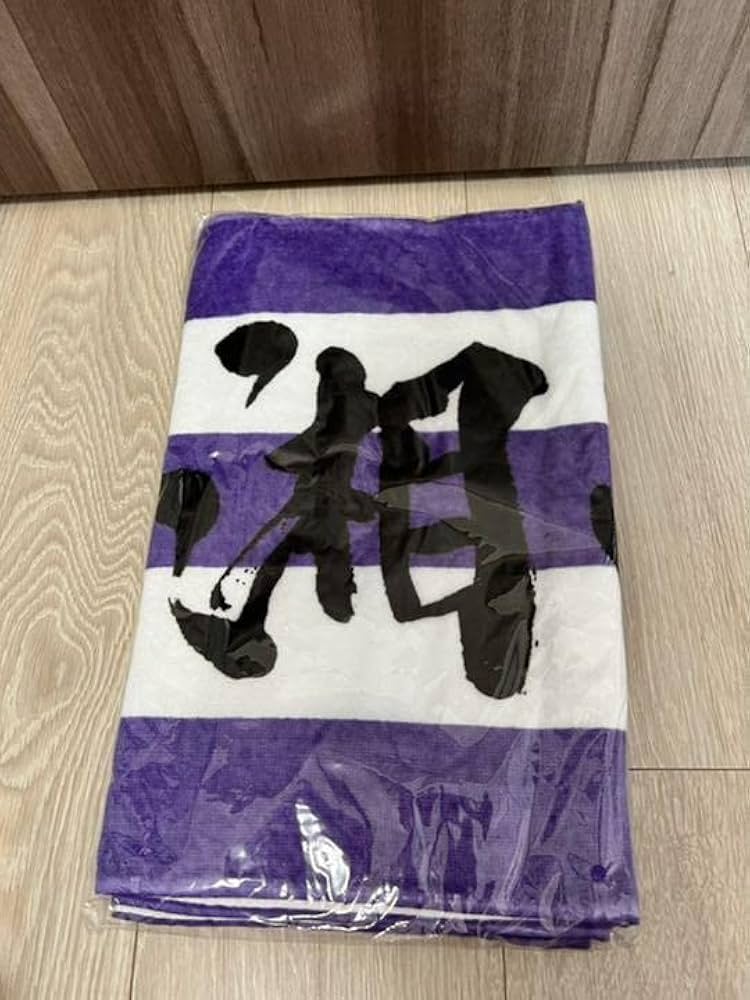 Amazon.co.jp: 湘南乃風 睡蓮花カラーストライプ タオル : ホーム