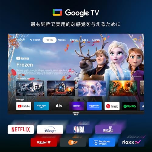 VEZZER - チューナーレス テレビ 32型 ハイビジョン Google TV 32Q1 の