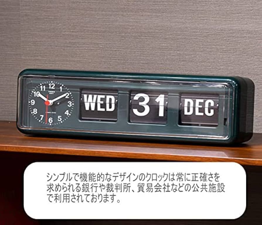 Amazon.co.jp: カレンダークロック フルオートマチック TWEMCO
