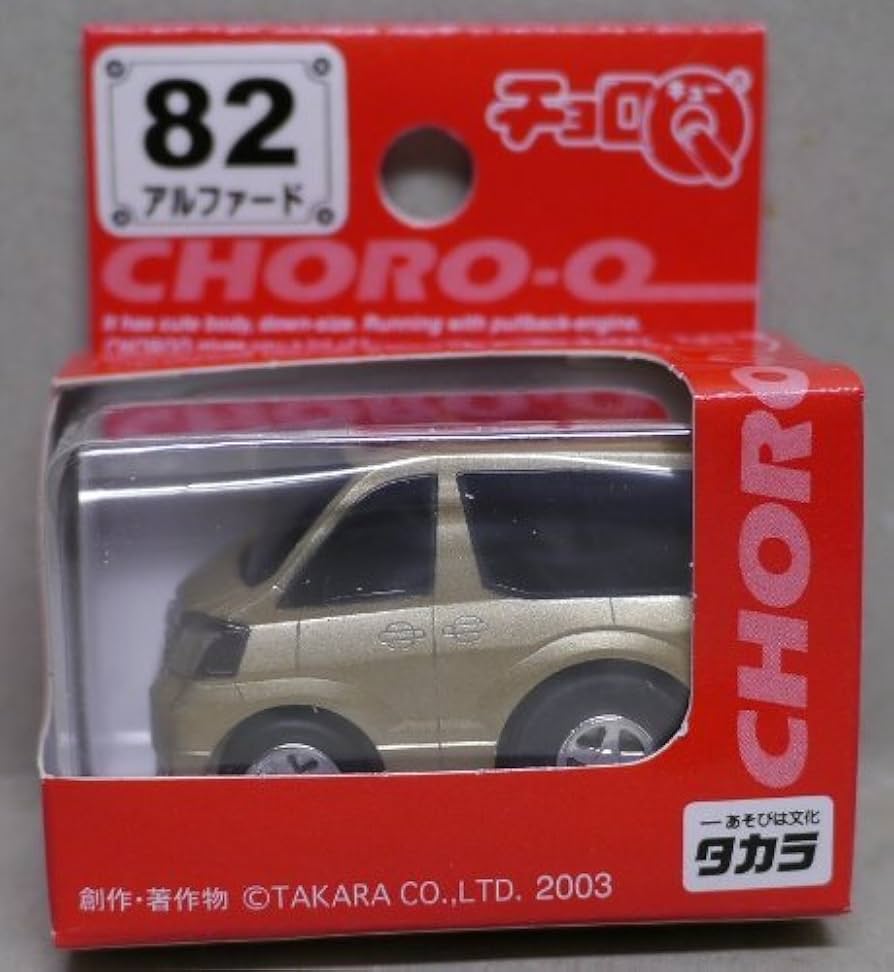 Amazon.co.jp: チョロQ アルファード 82 : おもちゃ