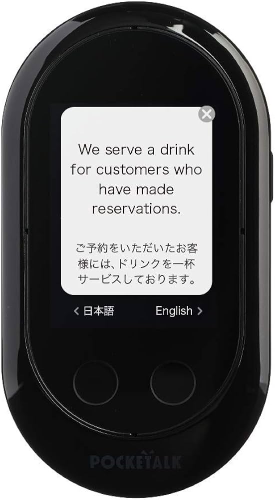 Amazon | 2026年1月末SIM通信サービス停止予定｜POCKETALK W