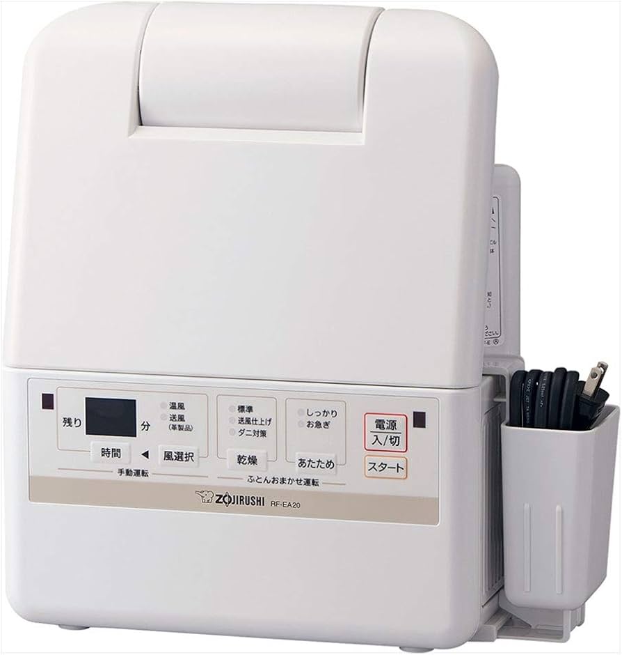 Amazon | 象印 布団乾燥機 セット簡単 片付け簡単 スマートドライ