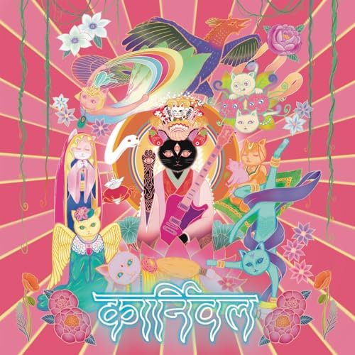 椎名林檎 & 新しい学校のリーダーズのドラ1独走からの楽曲ドラ1独走