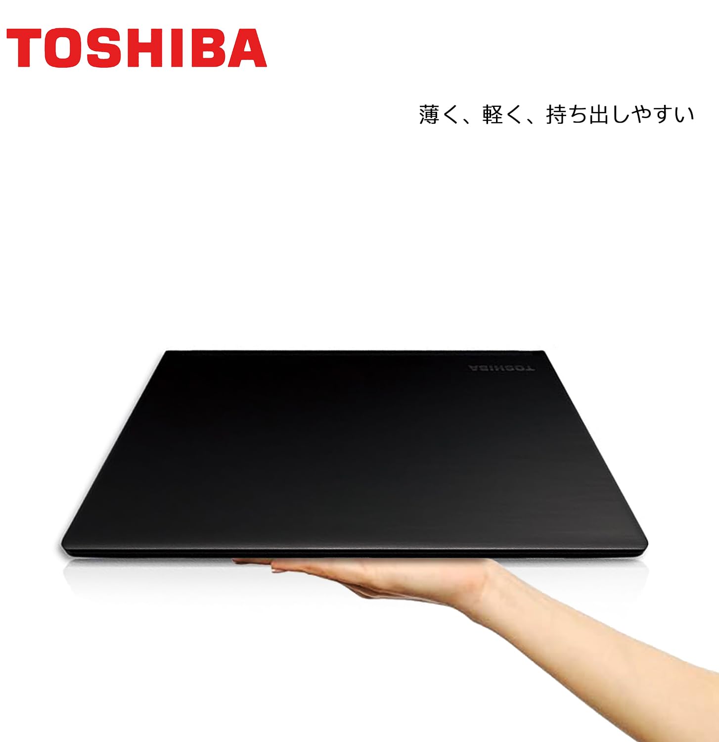 Amazon.co.jp: 【整備済み品】 東芝 ノートPC 薄型・軽量 Toshiba