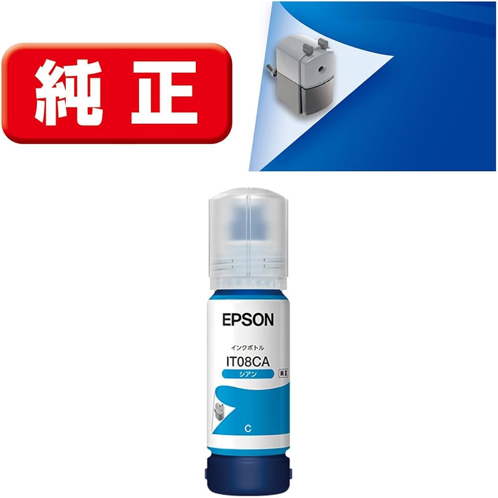 Amazon.co.jp: エプソン 純正 インクボトル 鉛筆削り IT08CA シアン