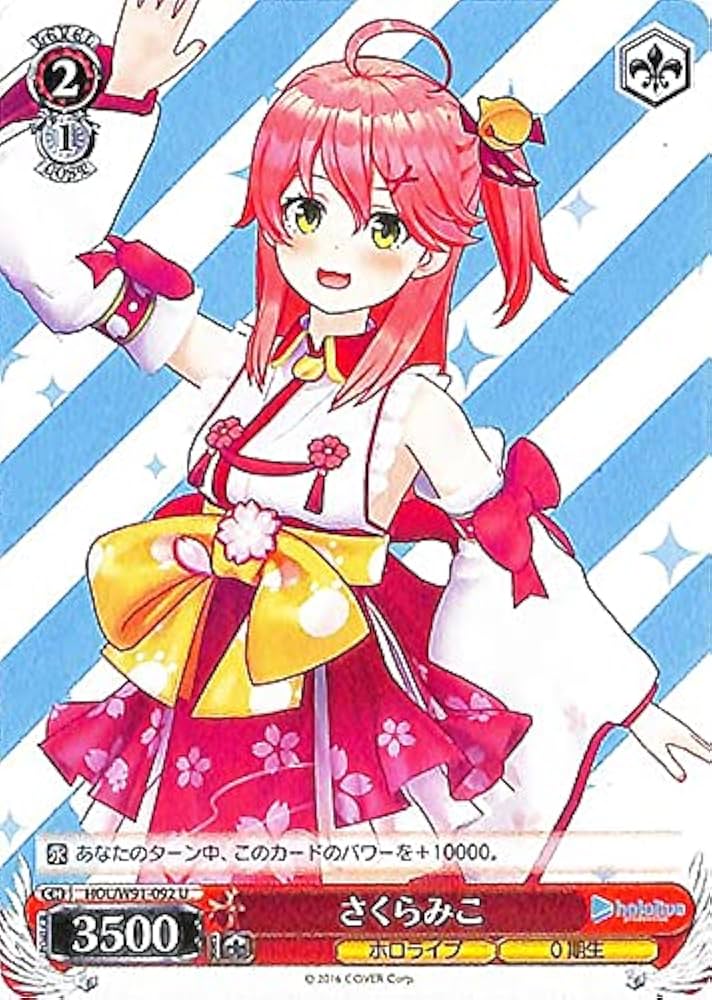 Amazon.co.jp: ヴァイスシュヴァルツ ホロライブプロダクション さくら