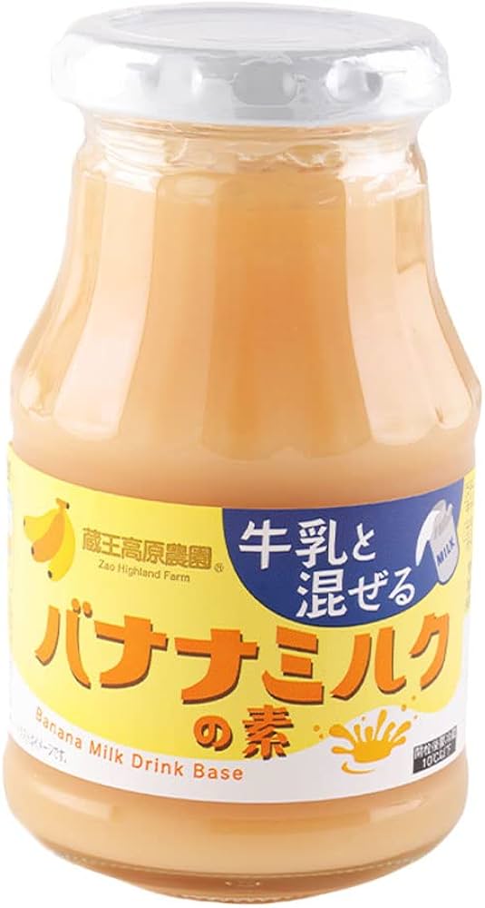 Amazon | 蔵王高原農園バナナミルクの素 275g×6本 | 蔵王高原農園 ZAO