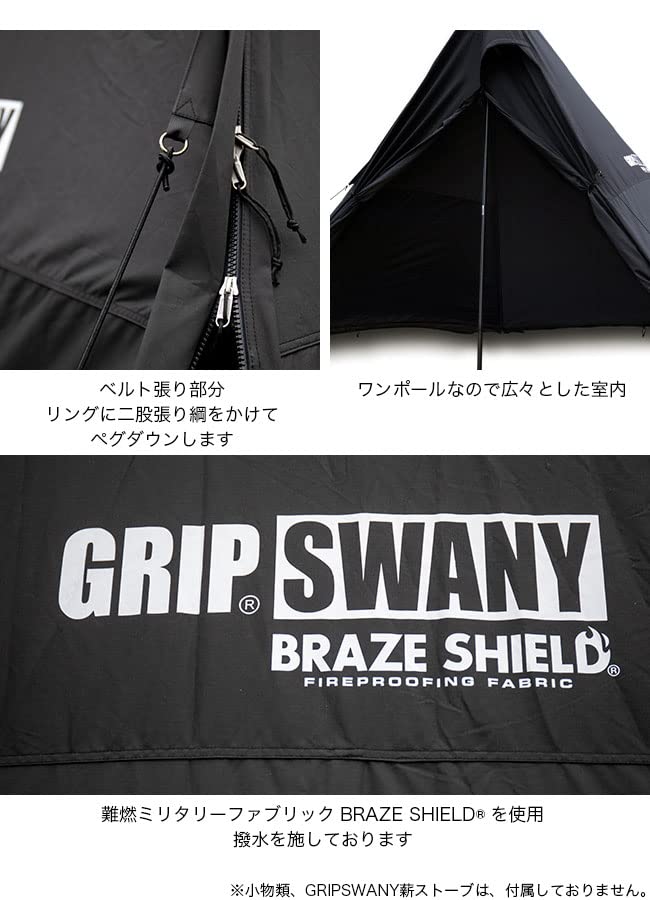 Amazon | GRIP SWANY グリップスワニー ファイヤープルーフGSマザー