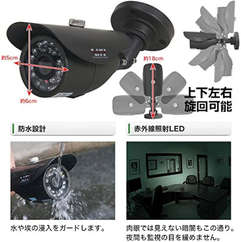Amazon.co.jp: 防犯カメラ 監視カメラ 3台 録画機キット 屋外カメラ1台