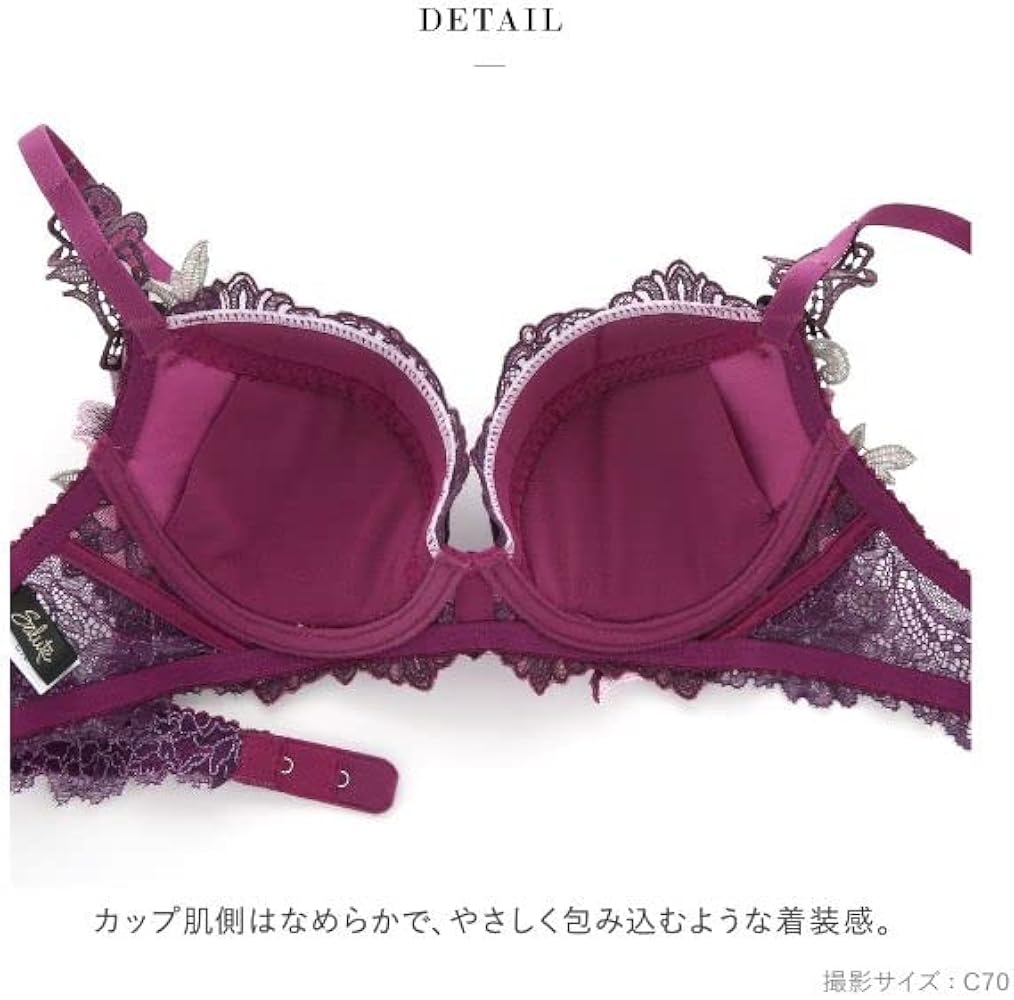 Amazon | ワコール Wacoal サルート Salute 23SS先行プレステージ 82G