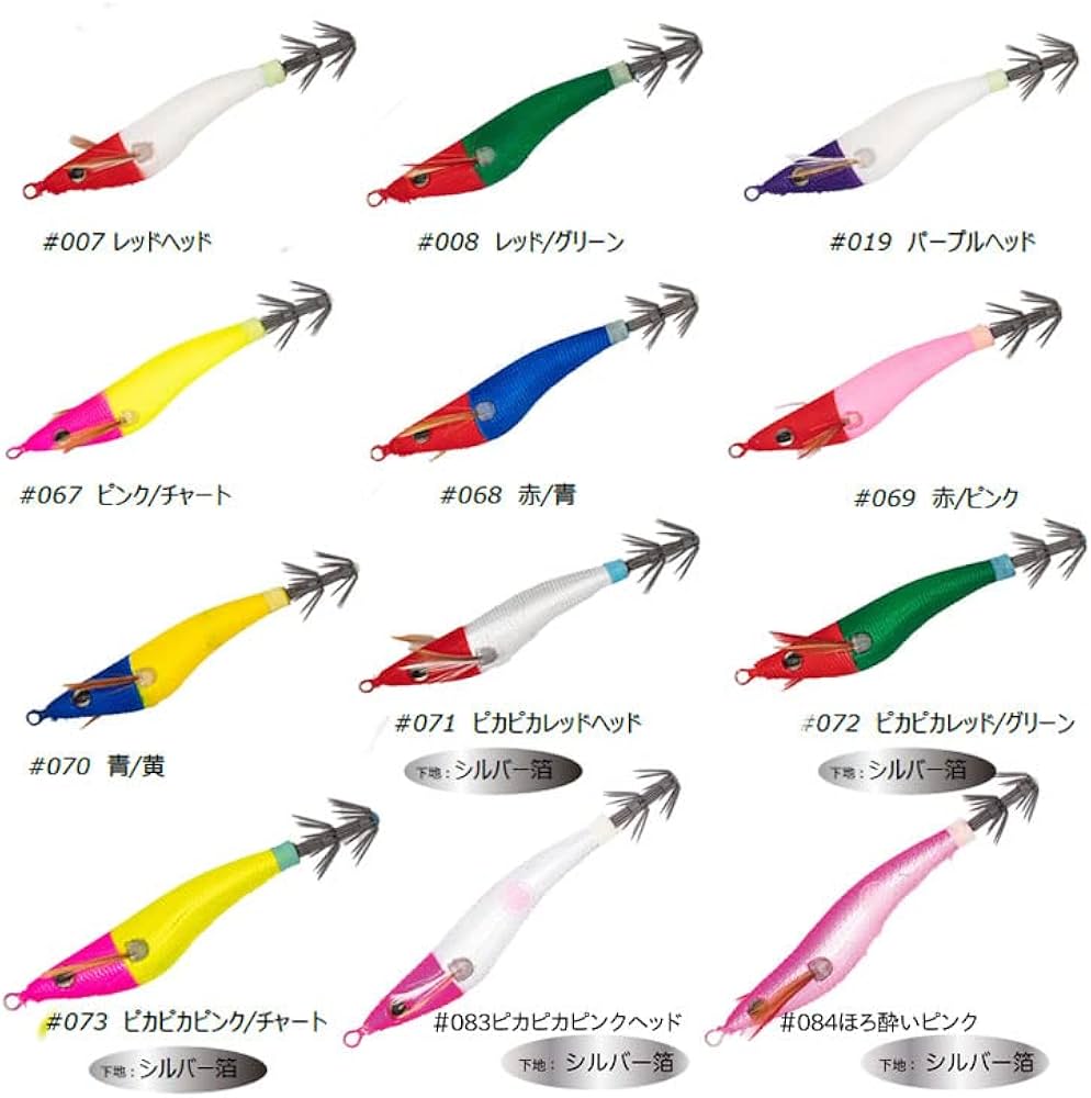 Amazon | ジークラック ヨコドリスッテ 60mm ＃007レッドヘッド