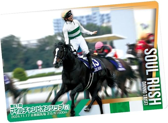 2025年12月発売】サラブレッドホースコレクション第3弾！全30種