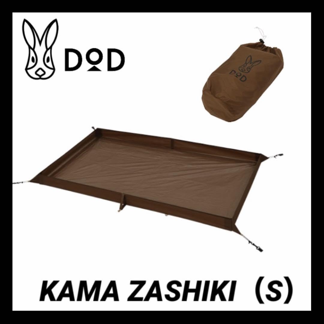 Amazon.co.jp: カマザシキ S ZS3-717-BR : おもちゃ