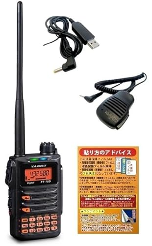 ft70d」の人気商品一覧 | 安い商品を通販サイトから探す - 価格.com