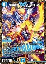 y*k様 飛翔龍5000VT 24RP2 VIC SP1/SP5 金トレジャー 飛翔龍 5000VT(金