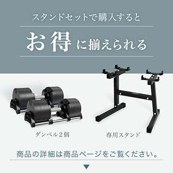 Amazon | [FLEXBELL] 可変式ダンベル 36kg×2個 2kg刻みNUO-FLEX2.0_36