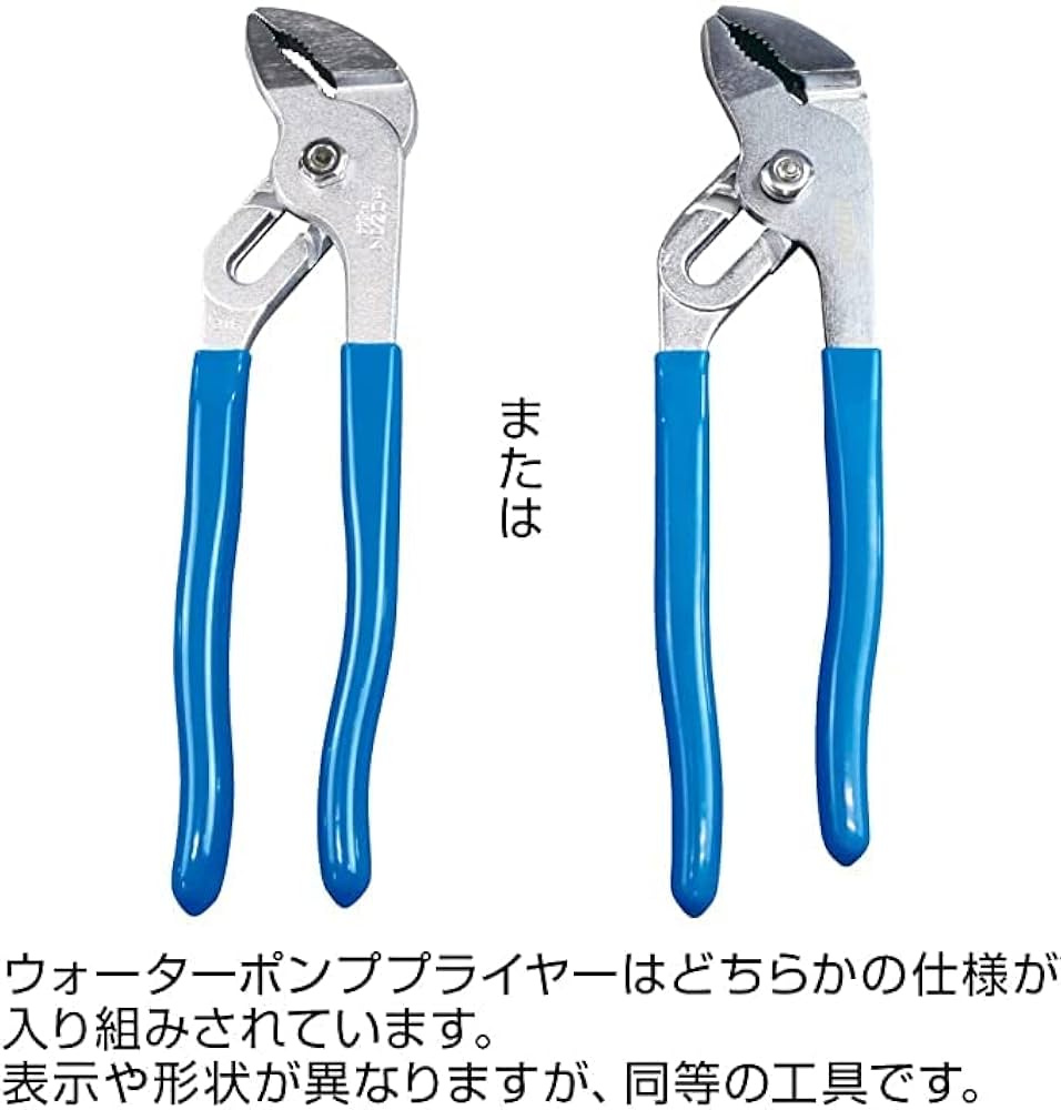 Amazon | ホーザン(HOZAN) 電気工事士技能試験工具セット 基本工具+P