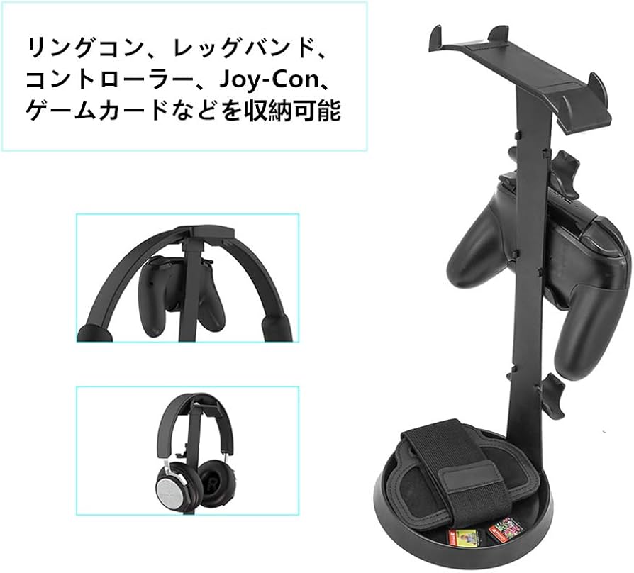Amazon.co.jp: SHEAWA Switch リングコン収納用 スタンド ホルダー