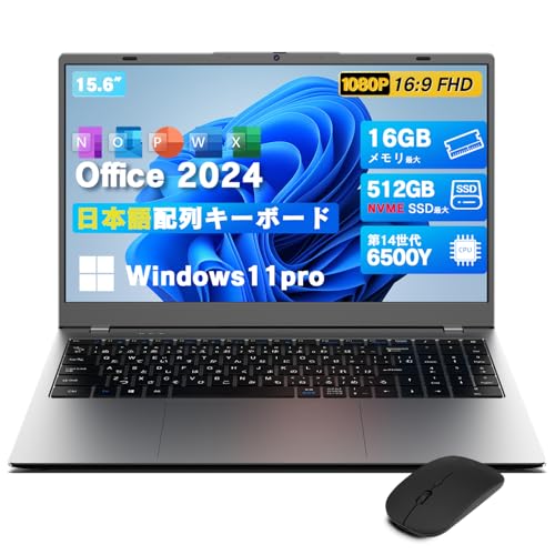 office2024 pro」の人気商品一覧 | 安い商品を通販サイトから探す