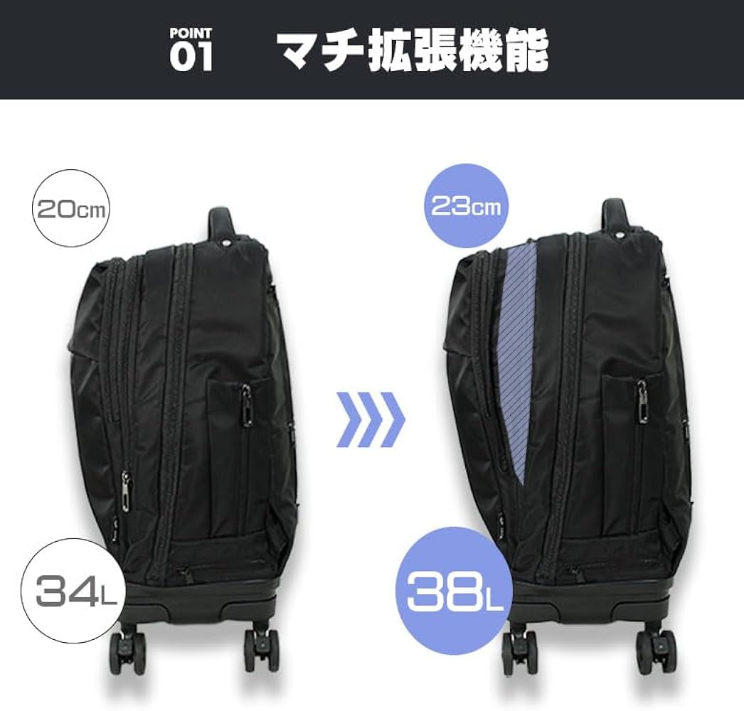 Amazon | [モアエルグ] リュックキャリー スーツケース キャリーケース