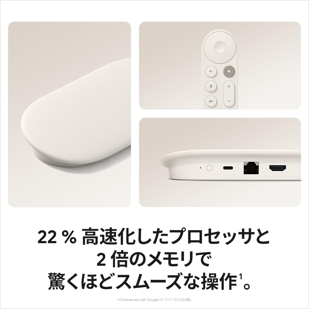 Amazon.co.jp: Google TV Streamer(4K) 有線LAN・WiFi対応/音声検索