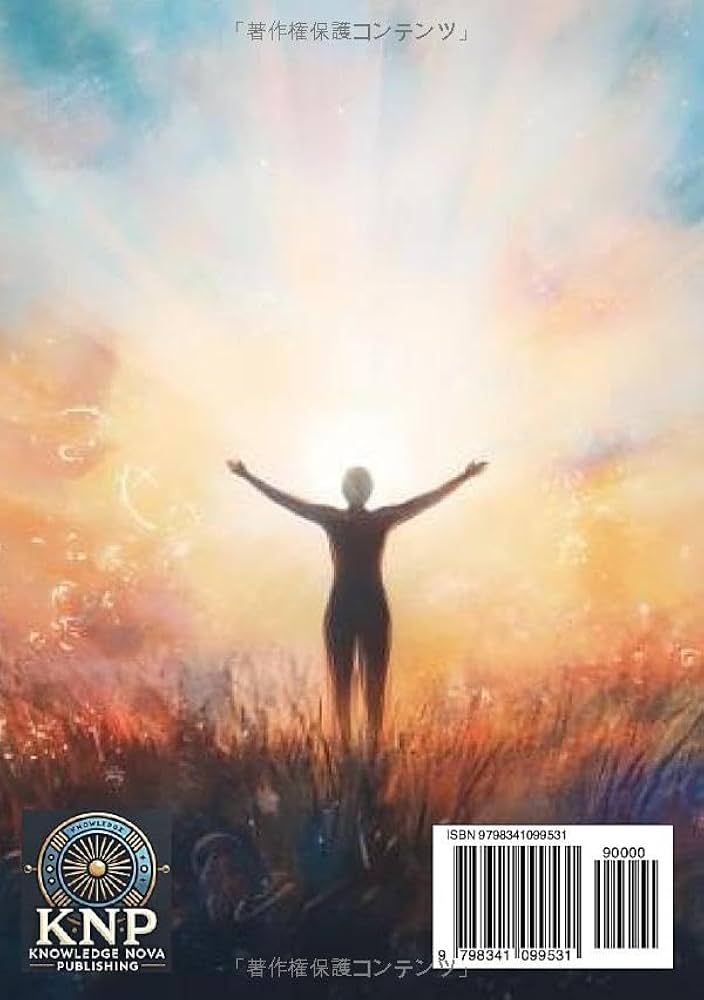 即効型！振り子の法則×トランサーフィン | 振り子研究家kitakan |本