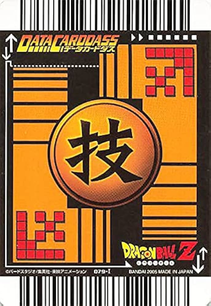 ドラゴンボールZ コレクションカード SE 12パック入り ドラゴンボールZ