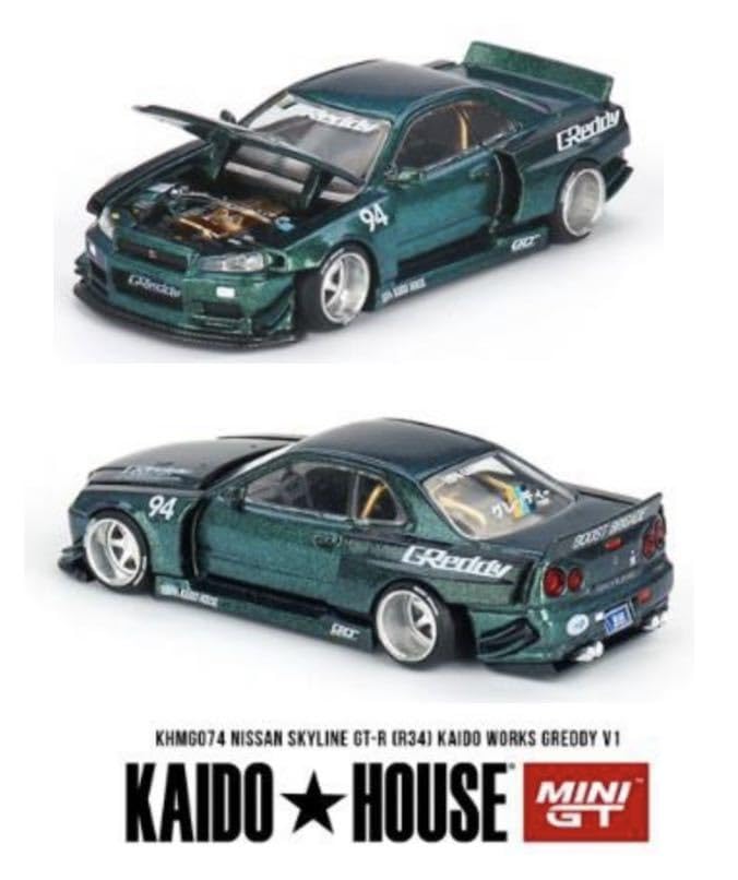 Amazon | 1/64 KAIDO HOUSE MINI GT ニッサン スカイライン GT-R (R34