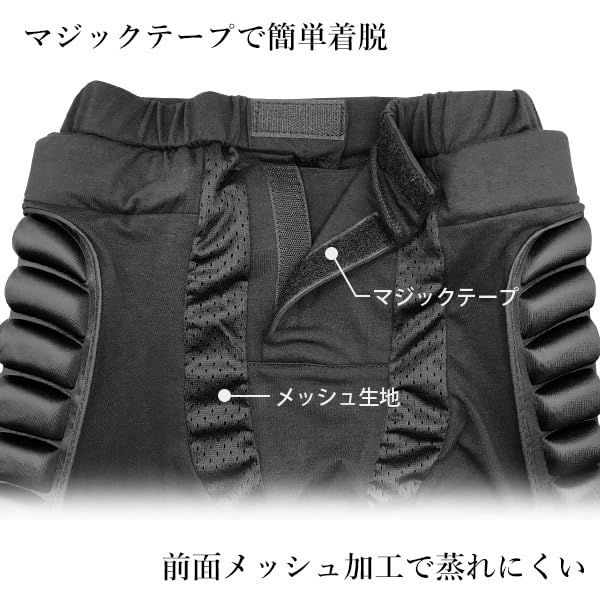 Amazon.co.jp: 【2026 最新】スノーボード プロテクター ヒップ 下半身