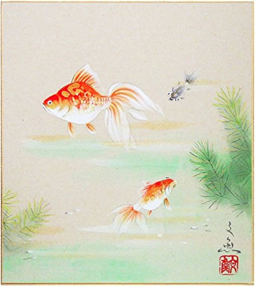 Amazon | 中谷文魚 「 金魚 」 色紙絵 | 色紙 | 文房具・オフィス用品