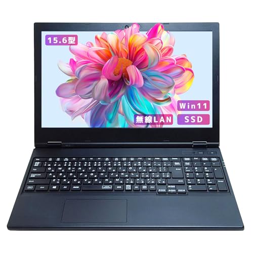 ノートパソコン 15.6インチoffice」の人気商品一覧 | 安い商品を通販