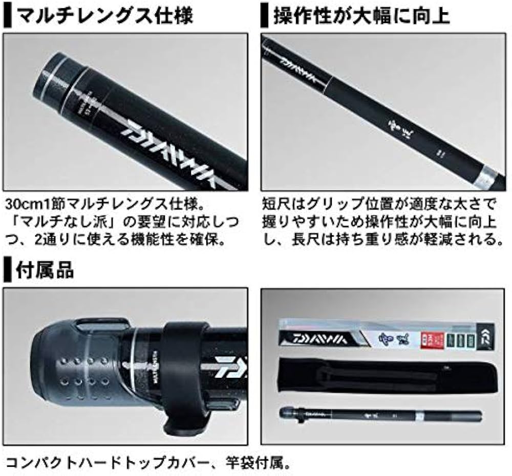 Amazon | ダイワ(DAIWA) 渓流竿 雪渓・R 39M・R 釣り竿 | ダイワ(DAIWA