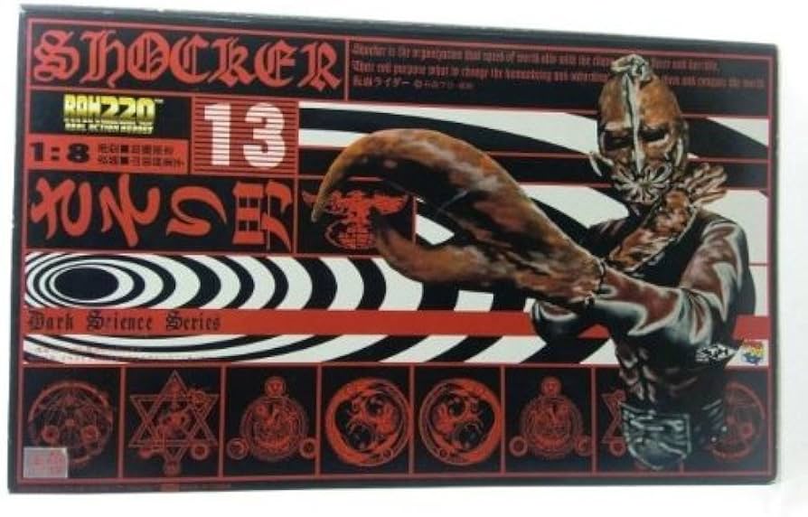 Amazon.co.jp: 【013 怪人サソリ男】RAH220 リアルアクション