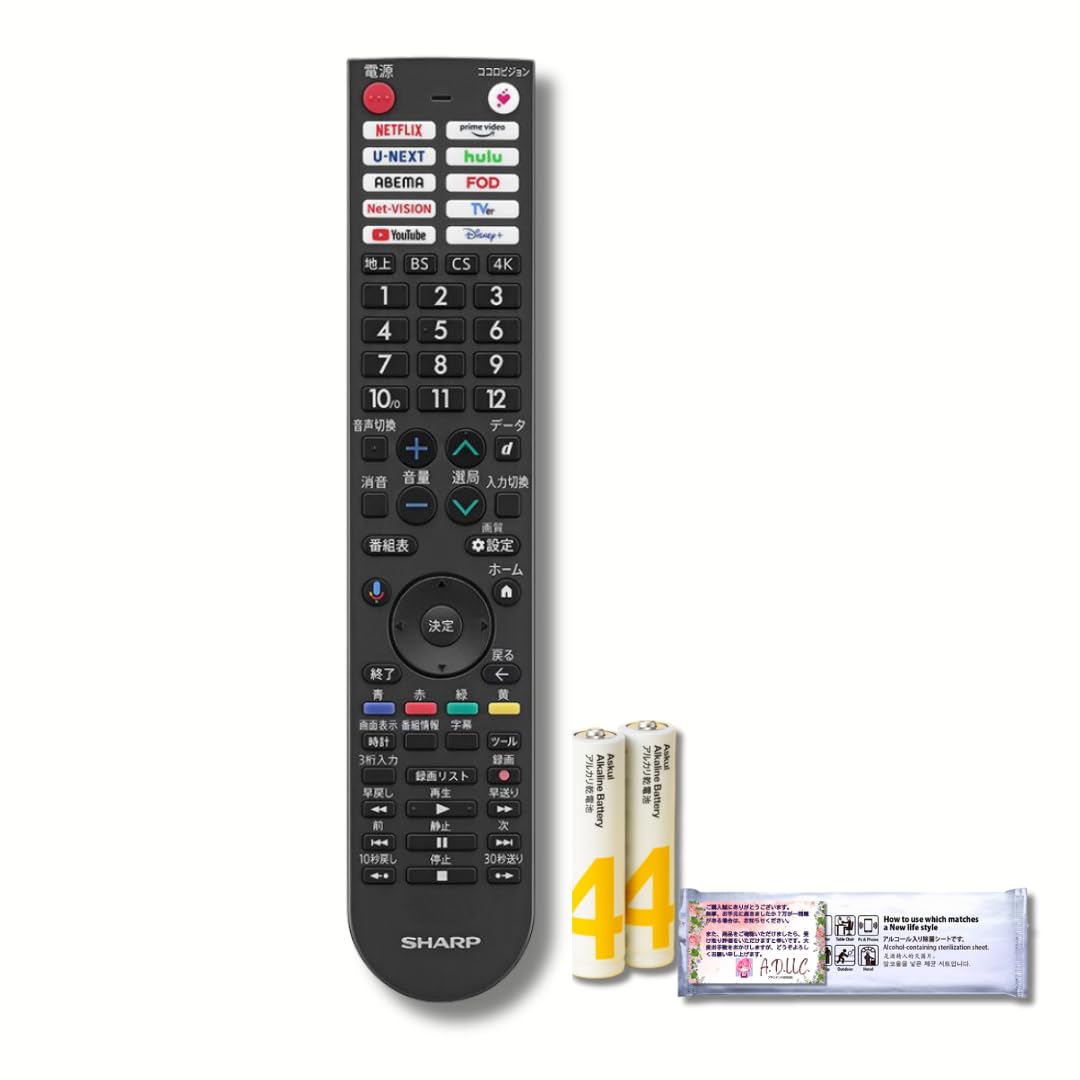 Amazon | シャープ SHARP アクオス テレビ用 リモコン（010 638 0616