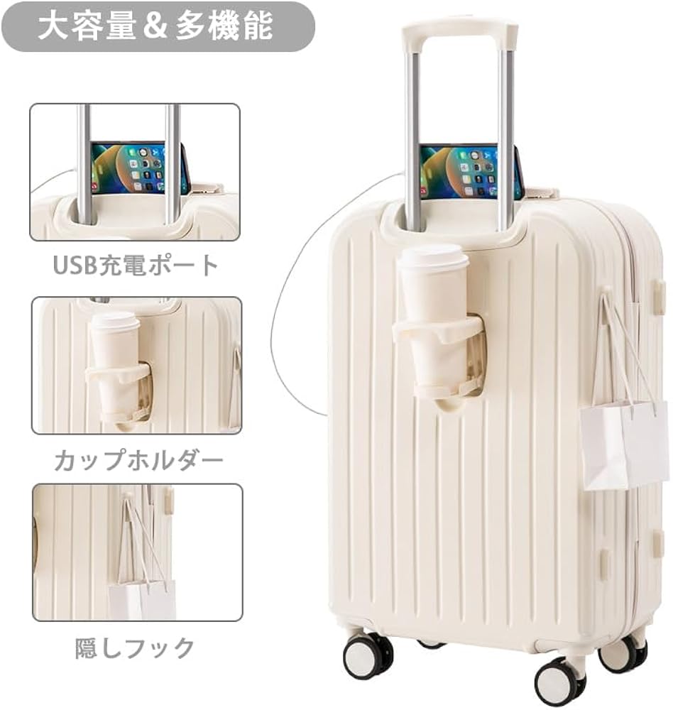 Amazon | [楽ｼﾞｬｰ RAKU JOURNEY] スーツケース キャリケース 機内