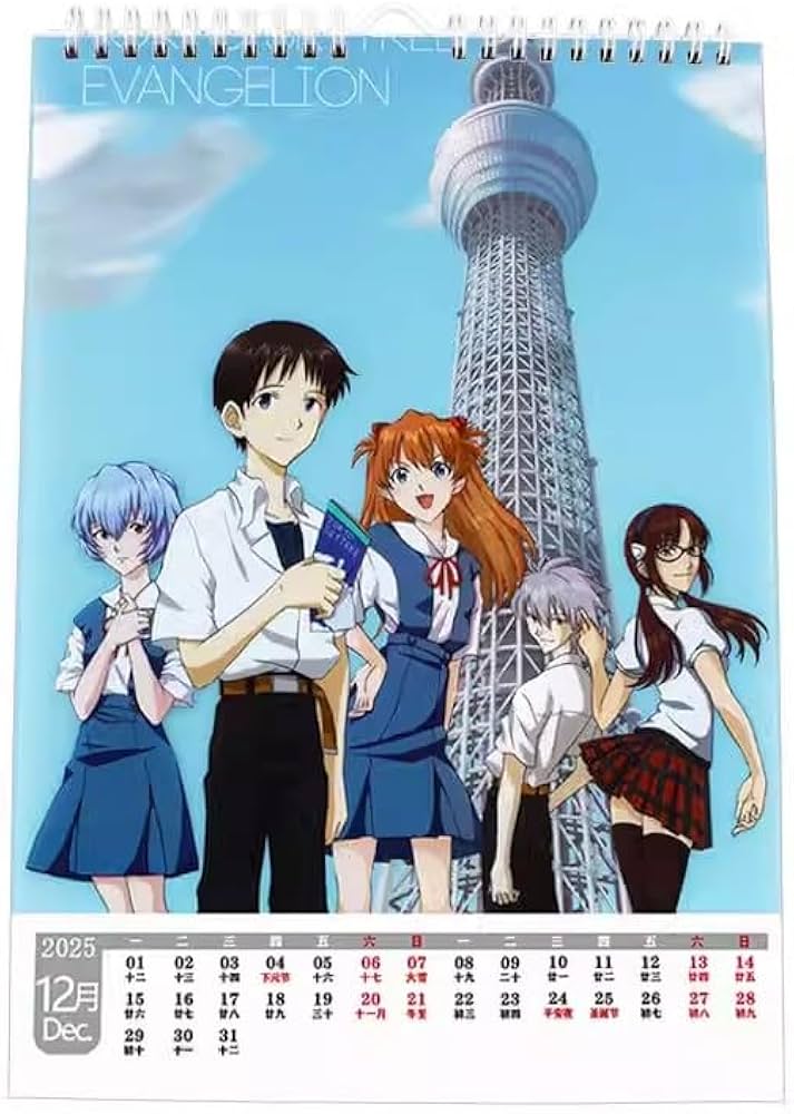 Amazon.co.jp: 新世紀エヴァンゲリオン 壁掛けカレンダー 2025版