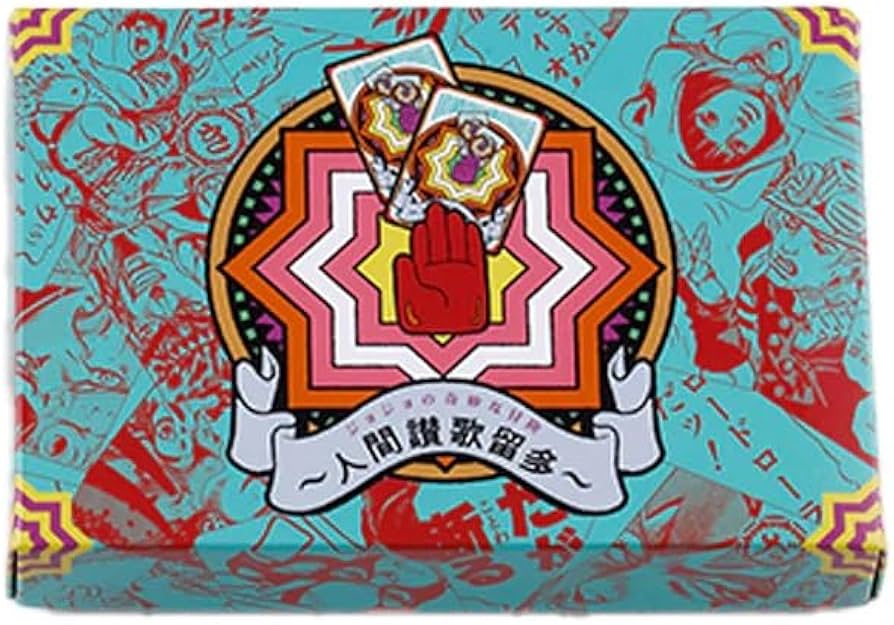 Amazon | ジョジョの奇妙な冒険 人間讃歌留多 歌留多 カルタ かるた