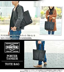Amazon | [ポーター] トートバッグ [タンカー] 2.シルバーグレー