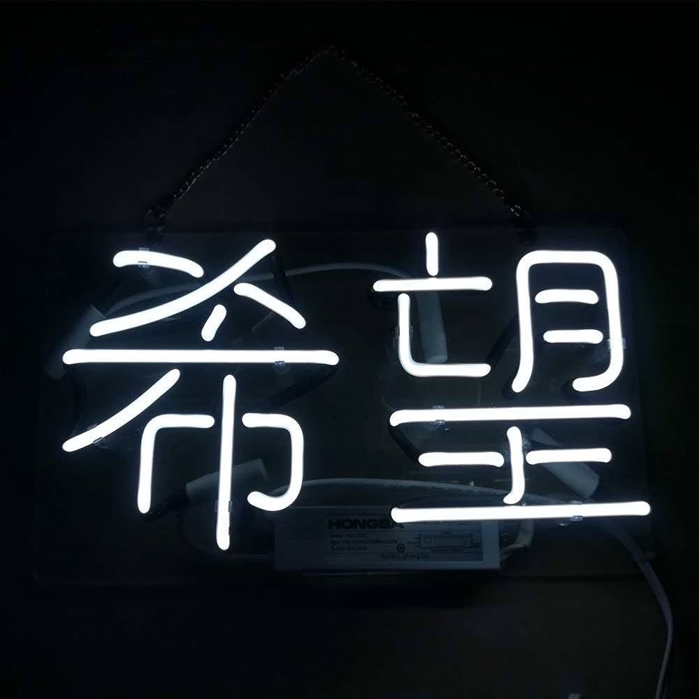 Amazon | 【Chinese Meaning Hope 