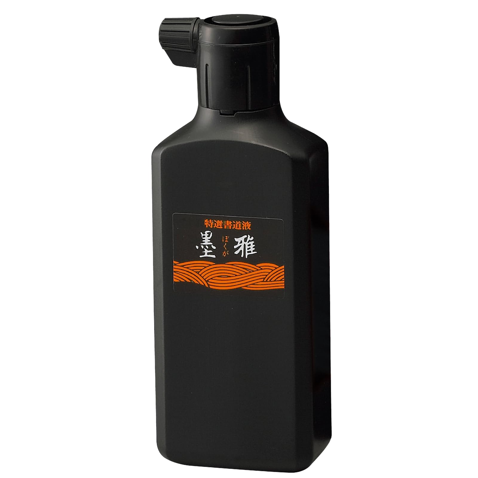Amazon | 呉竹 書道液 墨雅 墨汁 作品用 200ml BA19-20 | 墨・墨汁