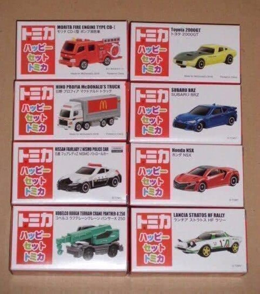 Amazon.co.jp: マクドナルド限定トミカ2018・ハッピーセット トミカ 全