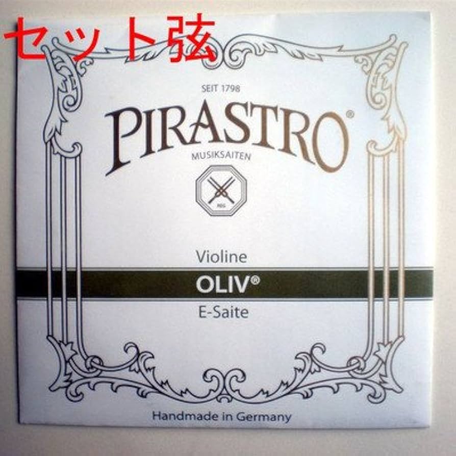 Amazon | [PIRASTRO Oliv]ピラストロ オリーブ バイオリン弦 セット