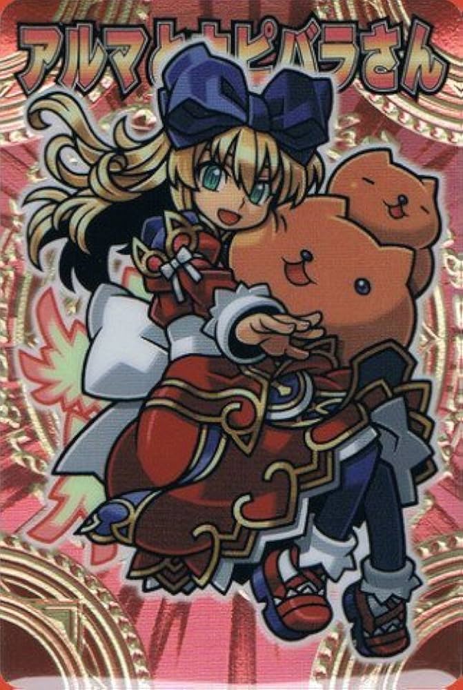 Amazon.co.jp: 神羅万象チョコ 一鬼火勢の章 第2弾 一鬼 C007 アルマ