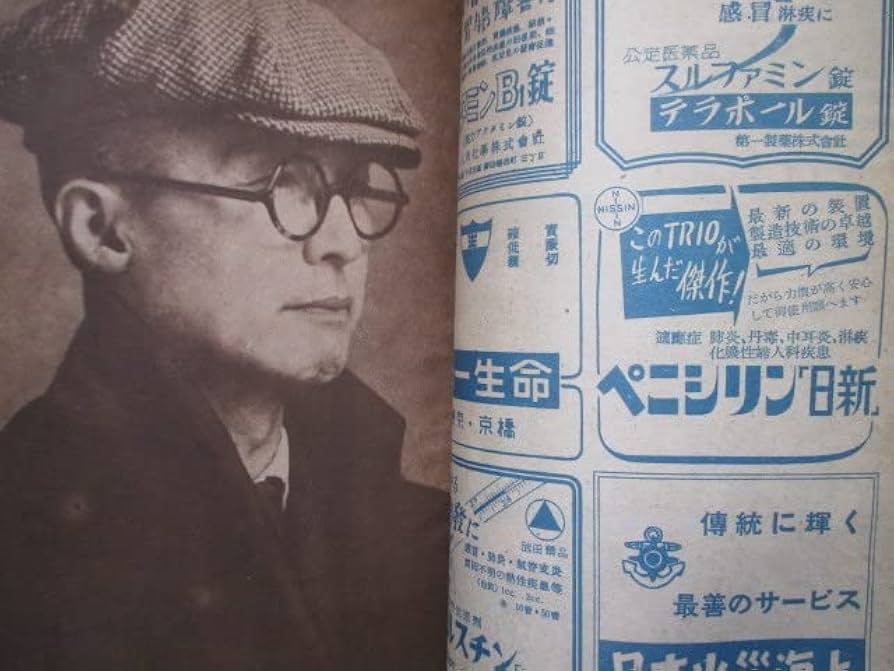 Amazon.co.jp: 帝銀事件稀少雑誌座談平沢は白か？黒か？昭23江戸東京